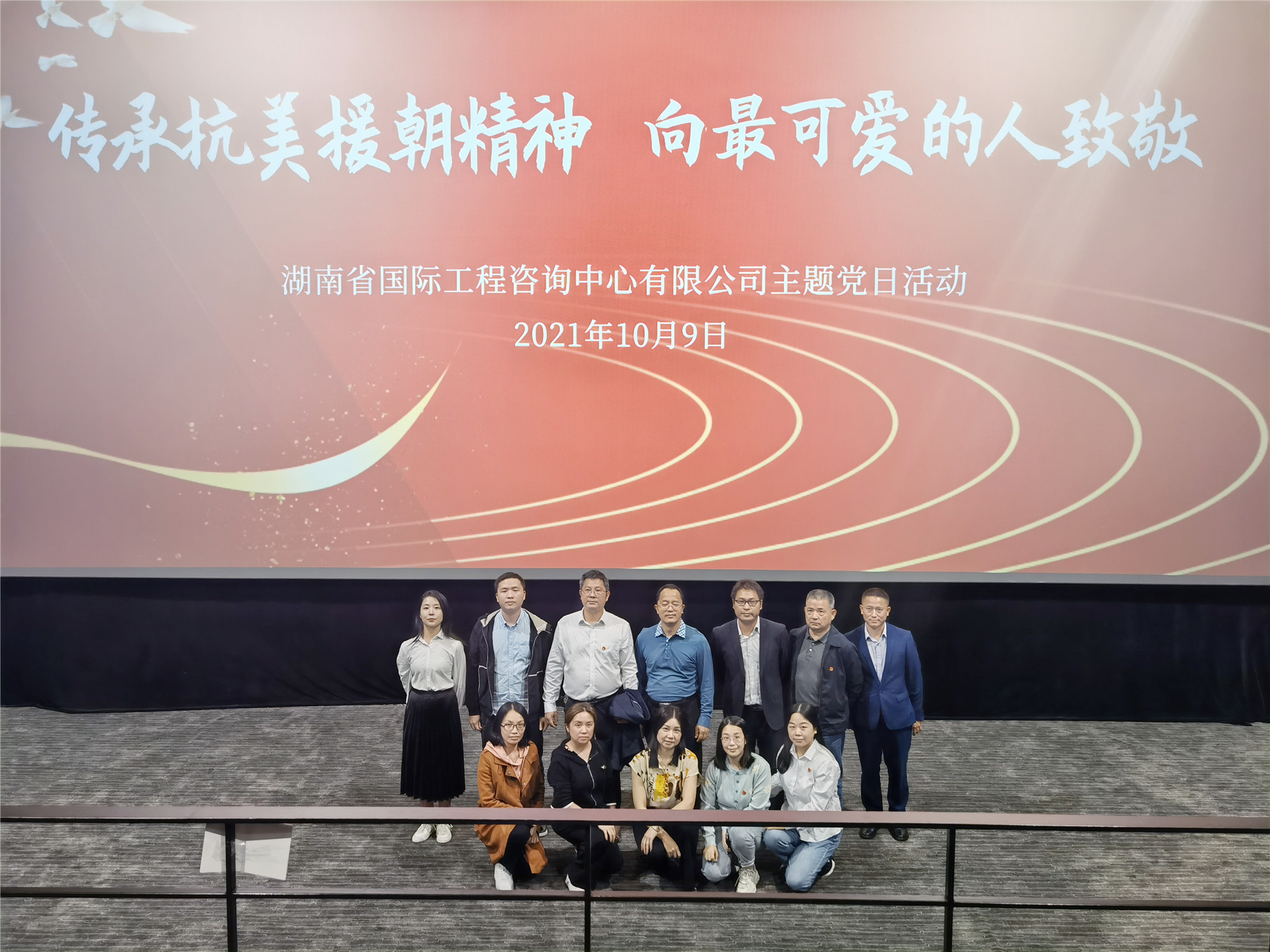 20211228101631_23883