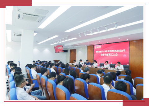 中国·5845cc威斯尼斯(股份)有限公司-官方网站